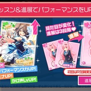 今日からはじめる『ガールフレンド(♪)』の遊び方!―歌って踊って恋するリズムゲー