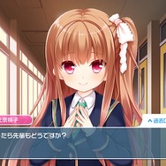 【私とガルフレ(おんぷ)】運命の彼女と出会った日!