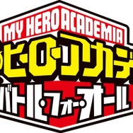 3DS『僕のヒーローアカデミア』早くもPV初公開！ 迫力満点のバトルシーンも収録