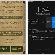【特集】『連休にガッツリ遊べる上質スマホゲーム』10選