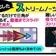 AC『ビートストリーム アニムトライヴ』稼働開始、「エヴァ」「進撃の巨人」「SHIROBAKO」などの楽曲を収録