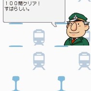 鉄道ゼミナール -大手私鉄編-