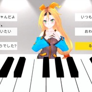 「Unity」向け「VOCALOID」提供開始…“ユーザー操作に連動してリアルタイムに歌声合成”することも可能