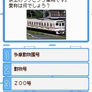 鉄道ゼミナール -大手私鉄編-