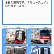 鉄道ゼミナール -大手私鉄編-