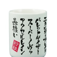 「ネコ嬢」がぬいぐるみに!一番くじ『モンハン クロス』1月下旬発売、アイルーフィギュアなども登場