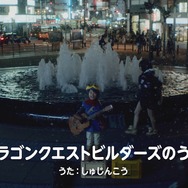 一夜限りの『ドラクエ』TVCMが12月22日19時台に放送!史上初のオリジナルCMソングを採用