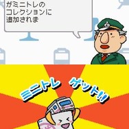 鉄道ゼミナール -大手私鉄編-
