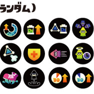 ギアバッジがランダムで1つ付属