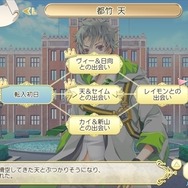 【オトナの乙女ゲーム道】第22回：攻略キャラ全員女性声優！一味違うときめき＆安心を感じた『Goes！』プレイレポ