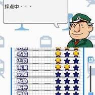 鉄道ゼミナール -大手私鉄編-