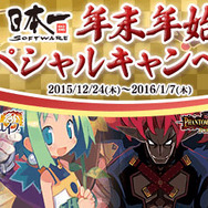 PS Storeで日本一ソフトウェア作品がセール中！ホタルノニッキ、大江戸BlackSmith、ディスガイアなど