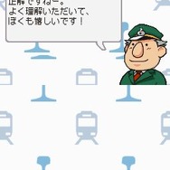 鉄道ゼミナール -大手私鉄編-