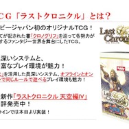 クトゥルフも出てくる神話TRPG『アマデウス』にサポートアプリ登場！キャラ管理やダイス機能を搭載…体験レポ＆新作情報もお届け