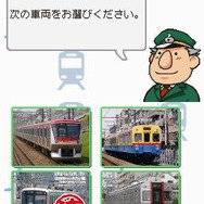 鉄道ゼミナール -大手私鉄編-