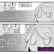 90年代後半が舞台のゲーム漫画「おばあちゃんとゲーム」12月25日連載開始、『幻想水滸伝』など名作が多数登場