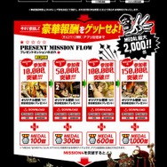 メタスラ最新作『METAL SLUG ATTACK』事前登録スタート！『DEFENSE』の続編