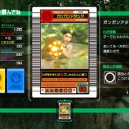 『龍が如く 極』昆虫女王が戦う「メスキング」詳細判明! 「キャバクラ」デートは実写映像に