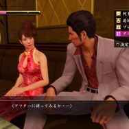 『龍が如く 極』昆虫女王が戦う「メスキング」詳細判明! 「キャバクラ」デートは実写映像に