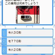 鉄道ゼミナール -大手私鉄編-