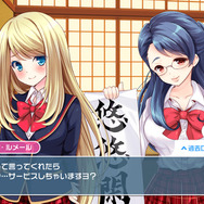 【俺とガルフレ(おんぷ)】ダンスバトルそっちのけでクロエとフラグ(?)を立てる日々!