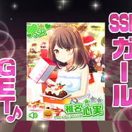 【俺とガルフレ(おんぷ)】ダンスバトルそっちのけでクロエとフラグ(?)を立てる日々!