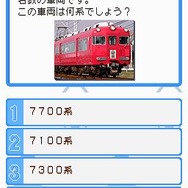 鉄道ゼミナール -大手私鉄編-