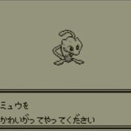 ポケットモンスター  緑 ※ミュウ入り ポケモン バグデータのないミュウを捕まえる (Pokemon glitch