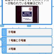 鉄道ゼミナール -大手私鉄編-