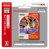 ニンテンドー2DS ポケットモンスター赤 Amazon.co.jp: ニンテンドー2DS 『ポケットモンスター 赤』限定