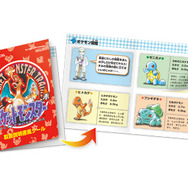 新ハード「ニンテンドー2DS」2月27日発売！ 初代『ポケモン』を同梱、価格は9,980円