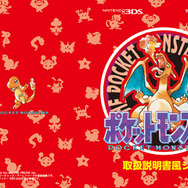 新ハード「ニンテンドー2DS」2月27日発売！ 初代『ポケモン』を同梱、価格は9,980円