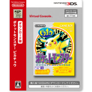 新ハード「ニンテンドー2DS」2月27日発売！ 初代『ポケモン』を同梱、価格は9,980円