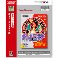 新ハード「ニンテンドー2DS」2月27日発売！ 初代『ポケモン』を同梱、価格は9,980円