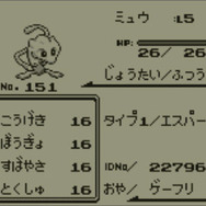 新ハード「ニンテンドー2DS」2月27日発売！ 初代『ポケモン』を同梱、価格は9,980円