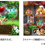 DMMの次なる擬人化は料理！『デモンズ★キッチン』情報解禁 ― 食材(娘)を罠にハメ、料理し、育成する経営SLG