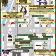 （c）Koi・芳文社/ご注文は製作委員会ですか？？