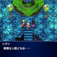 【FFBE攻略】『FF ブレイブエクスヴィアス』の幻獣シヴァを仲間にする方法と白竜を倒すポイント(第7回)
