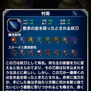 【FFBE攻略】『FF ブレイブエクスヴィアス』の幻獣シヴァを仲間にする方法と白竜を倒すポイント(第7回)
