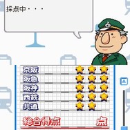 鉄道ゼミナール -大手私鉄編-