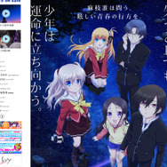 公式サイトスクリーンショット