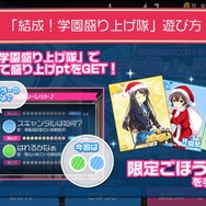 【私とガルフレ(おんぷ)】聖夜に天使が舞い降りた!クリスマスイベントレポ