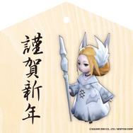 『FFXIV』楽曲のカラオケ配信開始!タイタンの「過重圧殺」など5曲…エオルゼアカフェ向け「降神祭」も開催