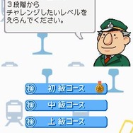 鉄道ゼミナール -大手私鉄編-