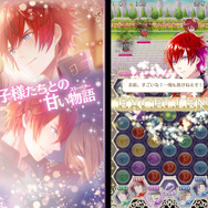 『夢100』開発セミナー開催へ―乙女ゲームのウラ話が聞けるかも？