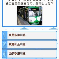 鉄道ゼミナール -大手私鉄編-