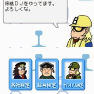 鉄道ゼミナール -大手私鉄編-
