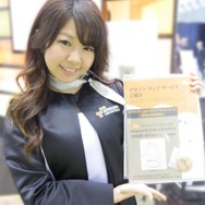 SEMICON Japan 2015｜橋本彩香さん（Twitter：@charmmmmy）