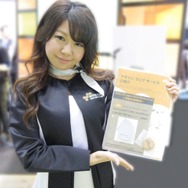 SEMICON Japan 2015｜橋本彩香さん（Twitter：@charmmmmy）