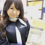 SEMICON Japan 2015｜橋本彩香さん（Twitter：@charmmmmy）